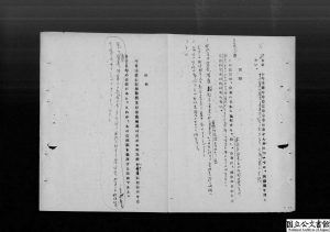 Image 17　1042851-02